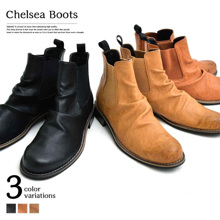 メンズ 靴 男性 シューズ ブーツ グラベラ チェルシーブーツ メンズ サイドゴアブーツ | 