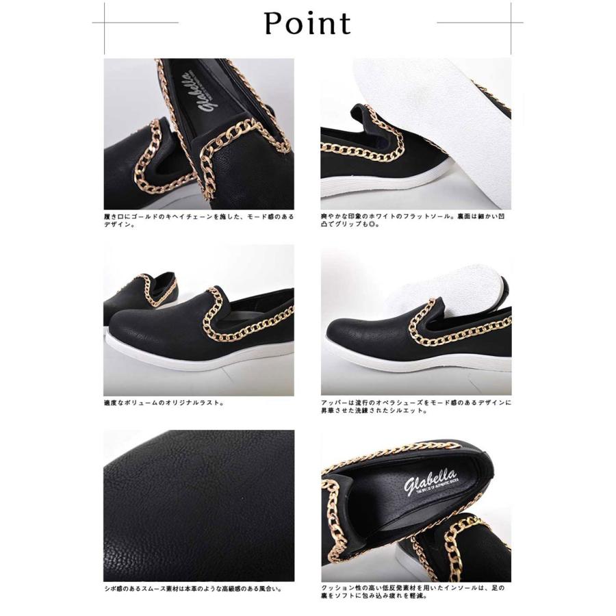 ONEonONE SELECT グラベラ glabella チェーン スリッポン ローカット スニーカー |  | 01