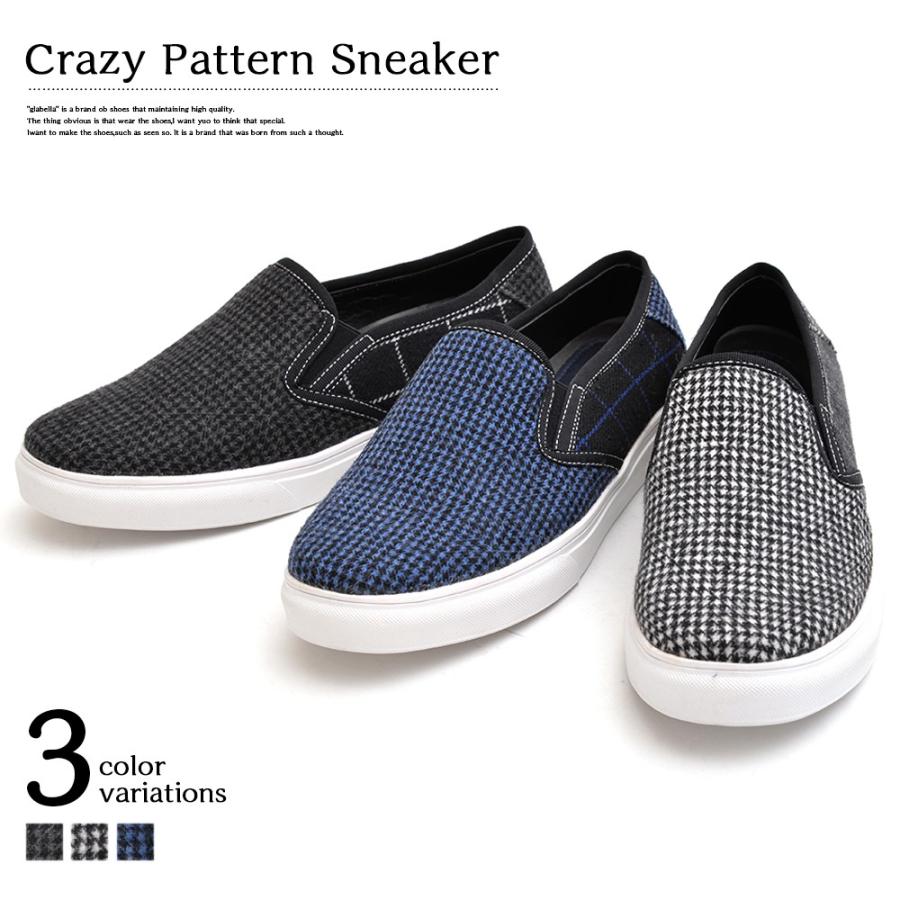 メンズ/靴/男性/シューズ/スリッポン/スニーカー/グラベラ/glabellaクレイジーパターンツイードスリッポンスニーカー | 