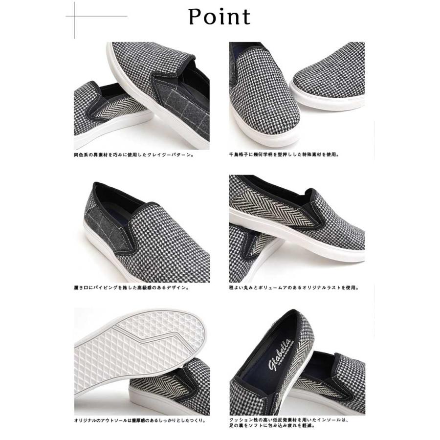 メンズ/靴/男性/シューズ/スリッポン/スニーカー/グラベラ/glabellaクレイジーパターンツイードスリッポンスニーカー |  | 02
