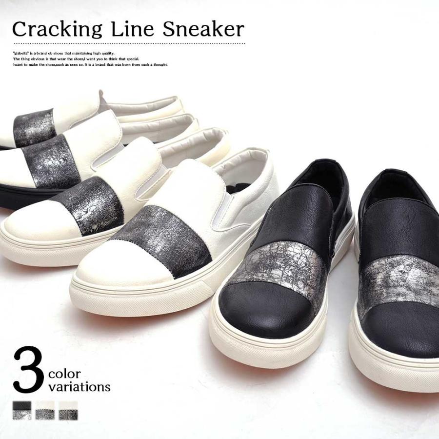 ONEonONE SELECT グラベラ glabella クラッキングラインスリッポンスニーカー | 