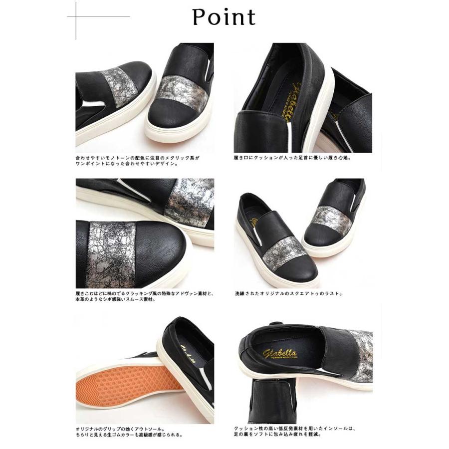 ONEonONE SELECT グラベラ glabella クラッキングラインスリッポンスニーカー |  | 01