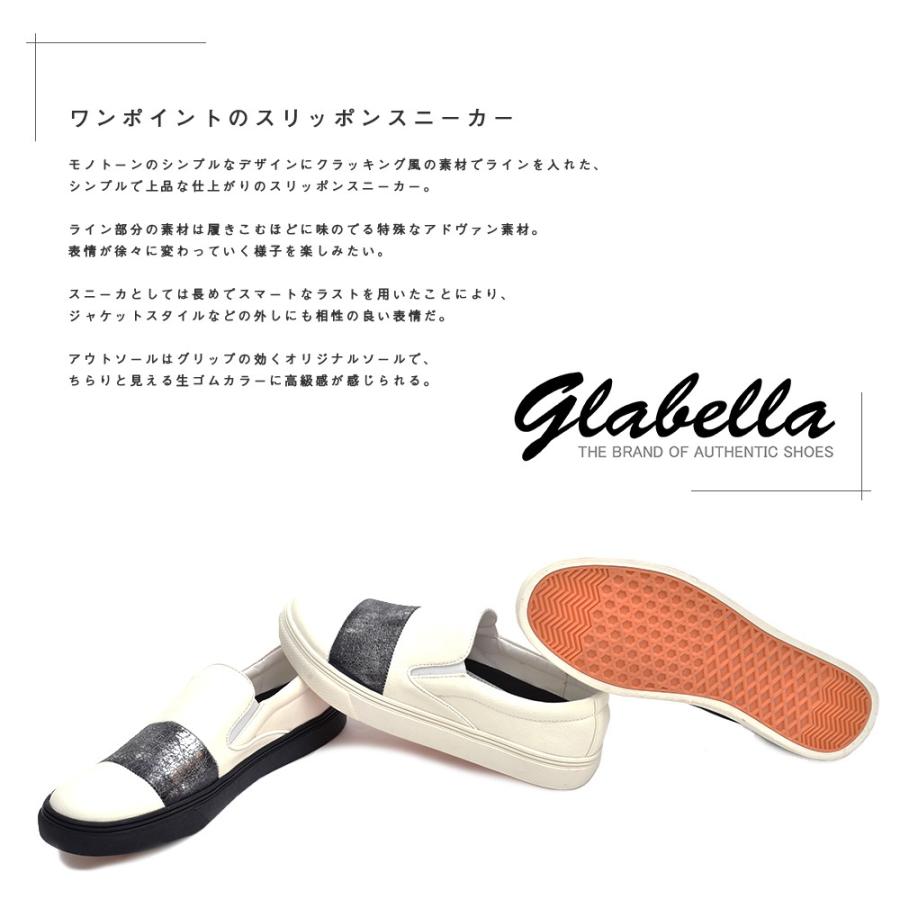 ONEonONE SELECT グラベラ glabella クラッキングラインスリッポンスニーカー |  | 03