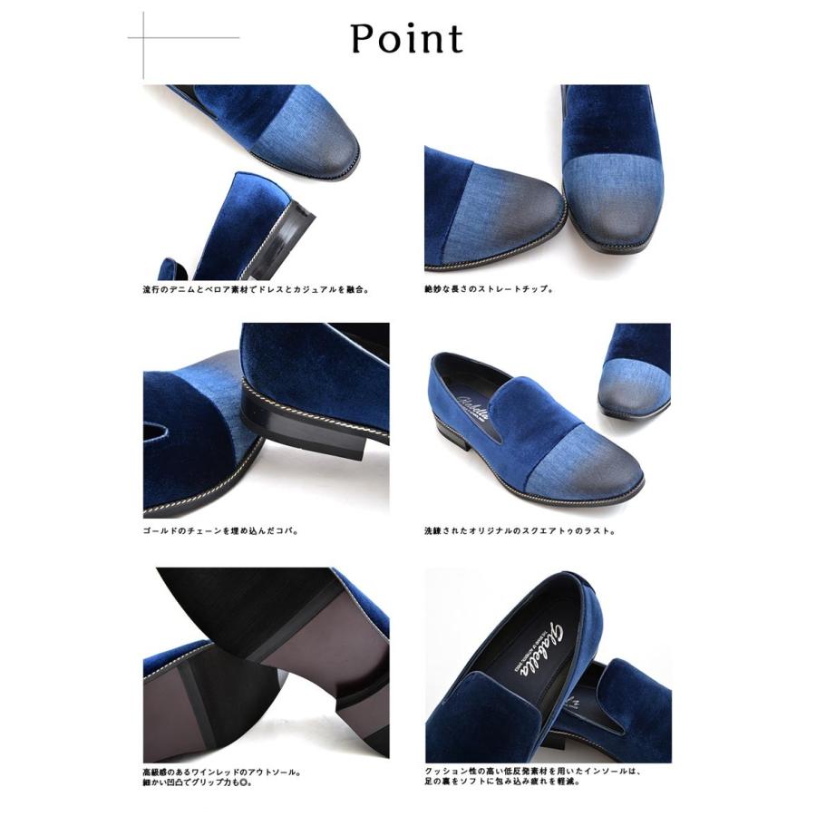 メンズ 靴 男性 シューズ スリッポン ローファー グラベラオペラパンプス オペラシューズ デニム べロア メンズ 靴 |  | 01