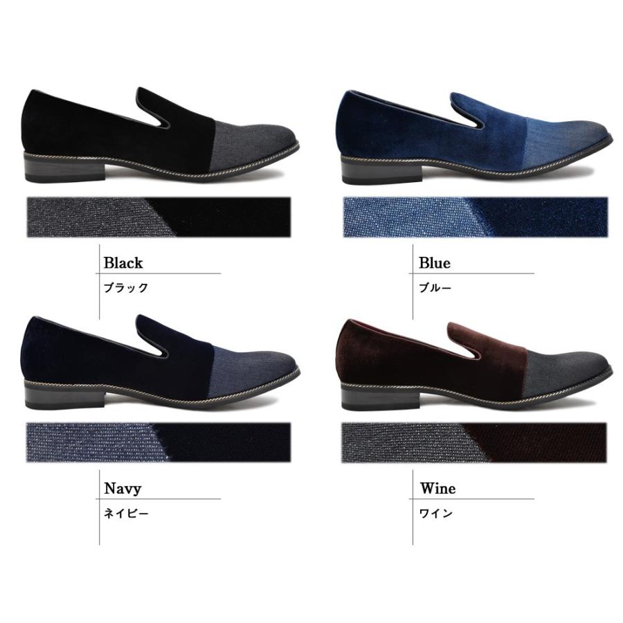 メンズ 靴 男性 シューズ スリッポン ローファー グラベラオペラパンプス オペラシューズ デニム べロア メンズ 靴 |  | 02