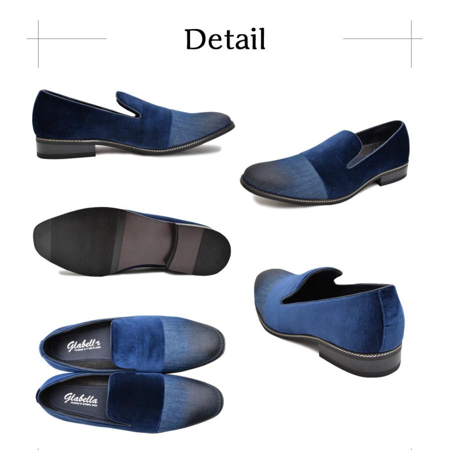 メンズ 靴 男性 シューズ スリッポン ローファー グラベラオペラパンプス オペラシューズ デニム べロア メンズ 靴 |  | 03