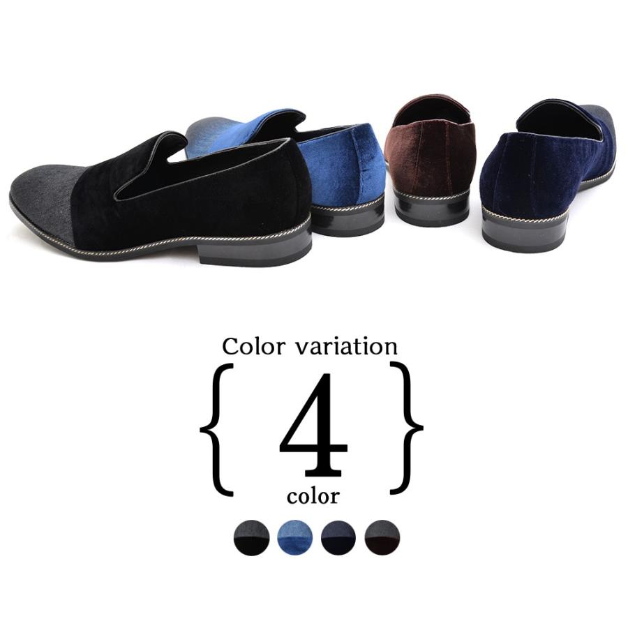 メンズ 靴 男性 シューズ スリッポン ローファー グラベラオペラパンプス オペラシューズ デニム べロア メンズ 靴 |  | 04