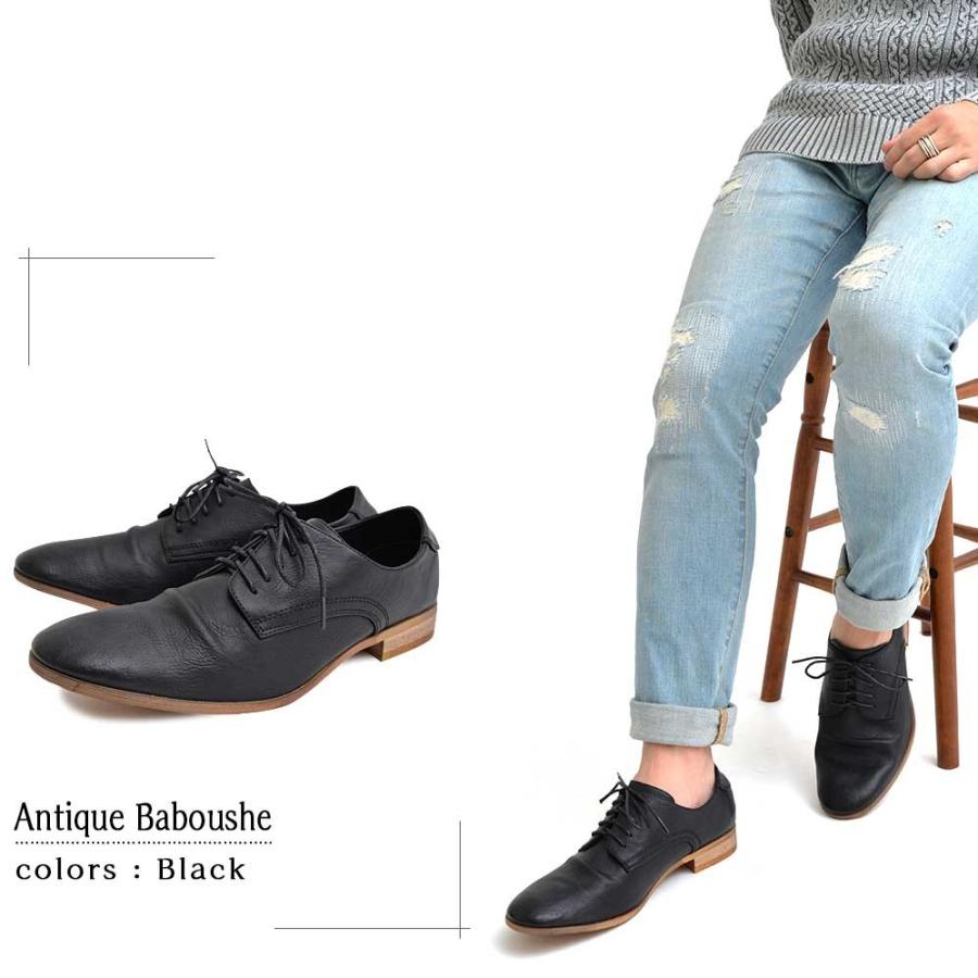 メンズ 靴 男性 シューズ グラベラ ANTIQUE BABOUSHE