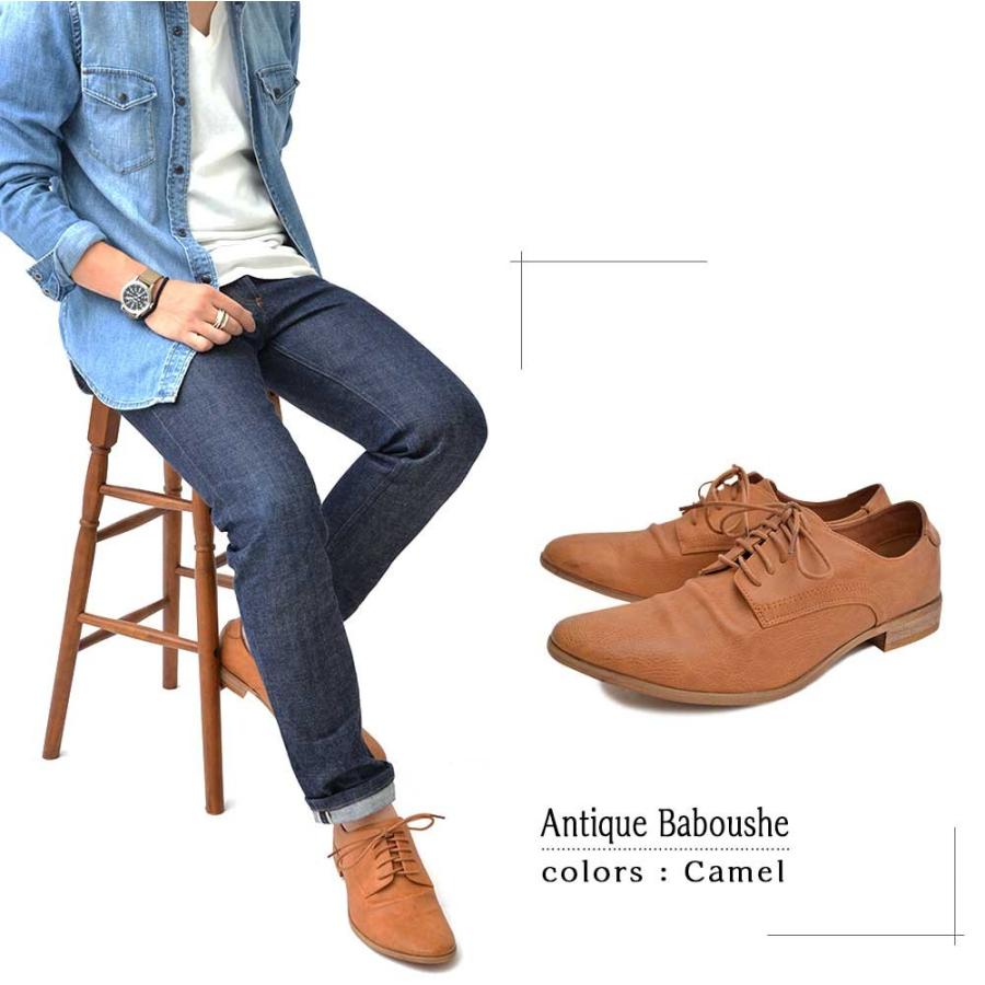 メンズ 靴 男性 シューズ グラベラ Antique Baboushe アンティークバブーシューズ Glbt 064 Zero Gravity 通販 Yahoo ショッピング