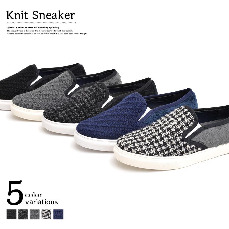 メンズ 靴 男性 シューズ スニーカー グラベラ スリッポン メンズ スニーカー ローカット ニット ボア デザイン シューズ | 