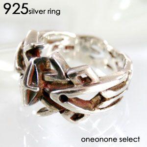 シルバー 925 スターリングシルバー アクセサリー リング あす楽対応 | 