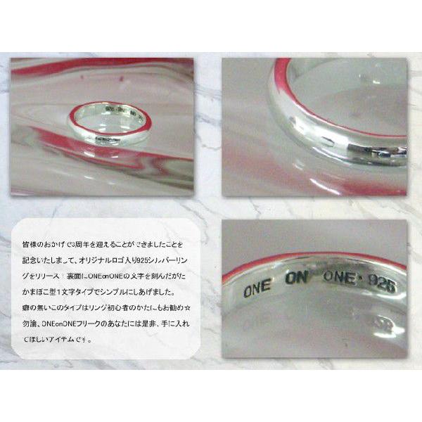 シルバー 925 スターリングシルバー アクセサリー リング 指輪 ワンオンワン3イヤーズアニバーサリーシルバーリングあす楽対応 |  | 01