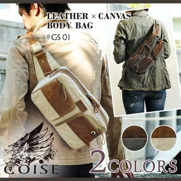 ゴイス 牛革×コットンキャンバス プルアップレザー 厚手のcanvasBODY BAG GS01 | 
