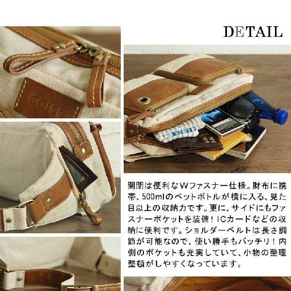 ゴイス 牛革×コットンキャンバス プルアップレザー 厚手のcanvasBODY BAG GS01 |  | 01