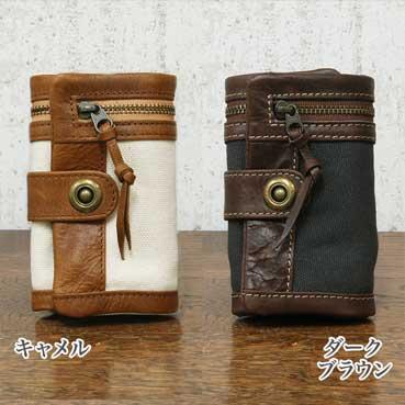 キーホルダー メンズゴイス 牛革×コットンキャンバス プルアップレザー 厚手のcanvasのキーケース |  | 02