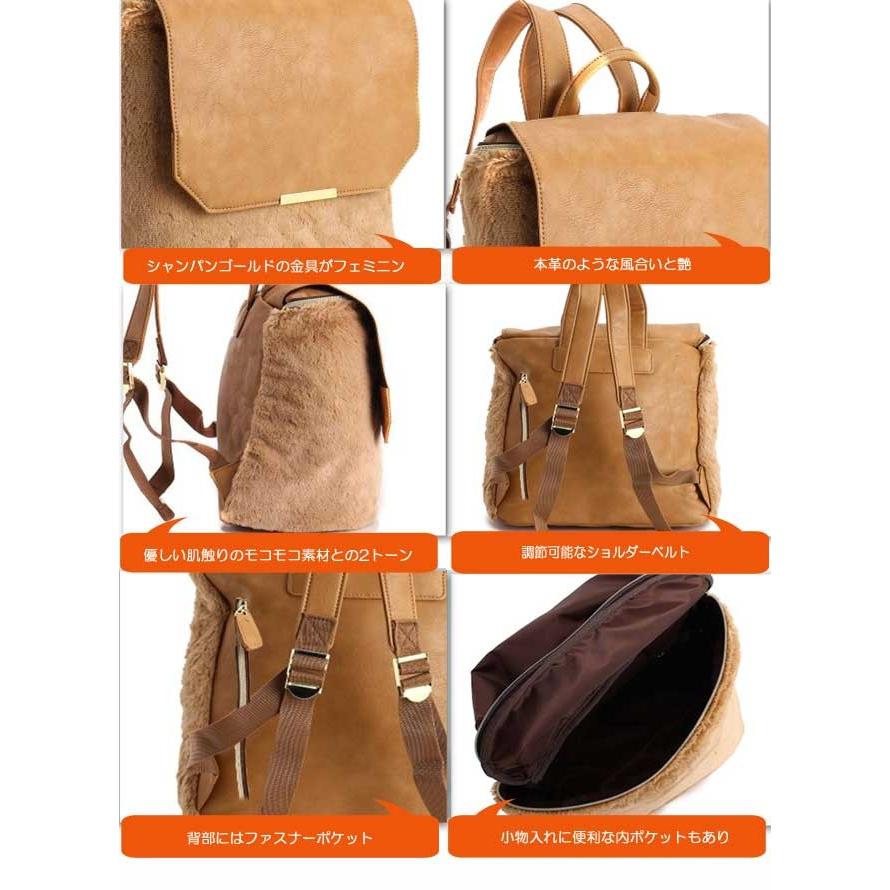 アンドミカ　フェイクレザーもこもこスクエアリュックサック |  | 01