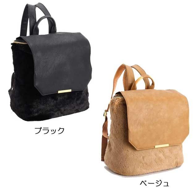 アンドミカ　フェイクレザーもこもこスクエアリュックサック |  | 02
