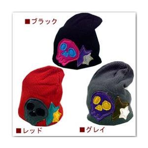 子供帽子ドクロキッズドクロワッフルワッチキャップAL |  | 04