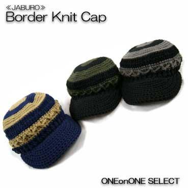 JABUROボーダーニットキャップ | 