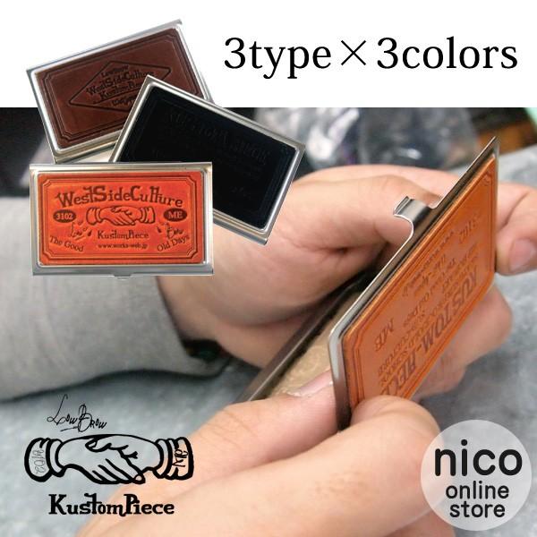 カードケース 革 本革 KUSTOM PIECE 名刺 カードケース 日本製 楽ギフ_包装 | 