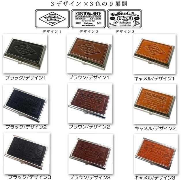 カードケース 革 本革 KUSTOM PIECE 名刺 カードケース 日本製 楽ギフ_包装 |  | 02
