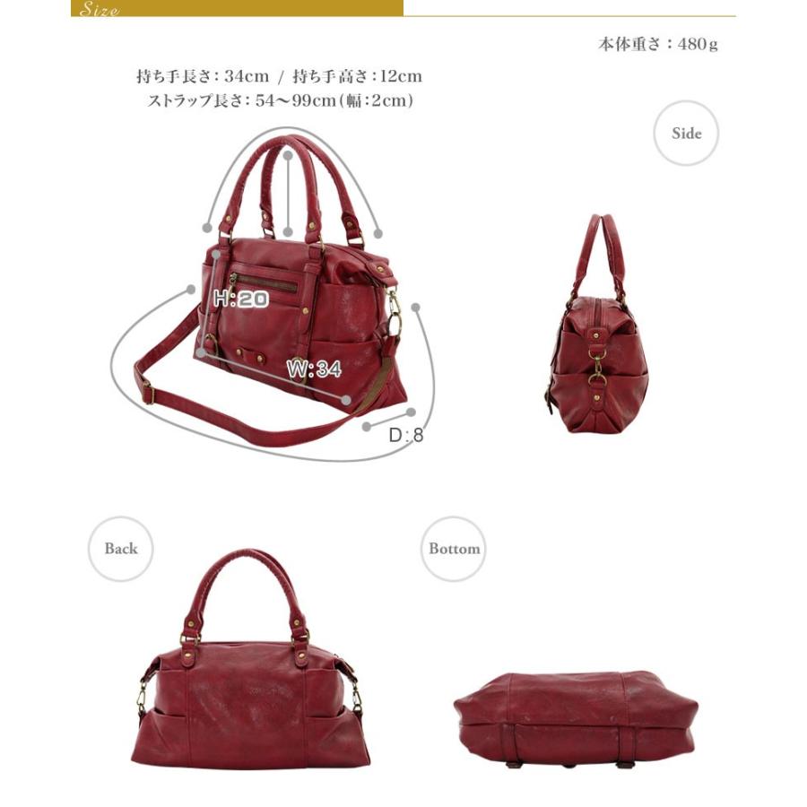 レガートラルゴ 2way ボストン＆ミニショルダー |  | 05