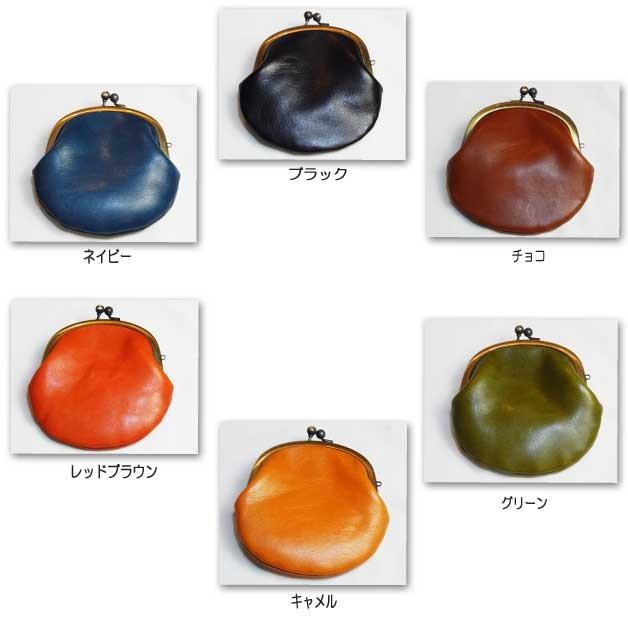 財布/革/ONEonONE SELECTジーンズレザーがま口小物入れ/小銭入れM/ポーチ/サイフ/財布/栃木レザー/レディース財布/牛革/本革/プレゼント/ギフト/かわいい/日本製 |  | 02