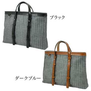 ビジネスバッグ ビジカジ LAGASHAラガシャ LABORATORYラボラトリー 7394 ラガシャを代表するラボラトリーのデニムヘリンボーン2wayブリーフケース |  | 02