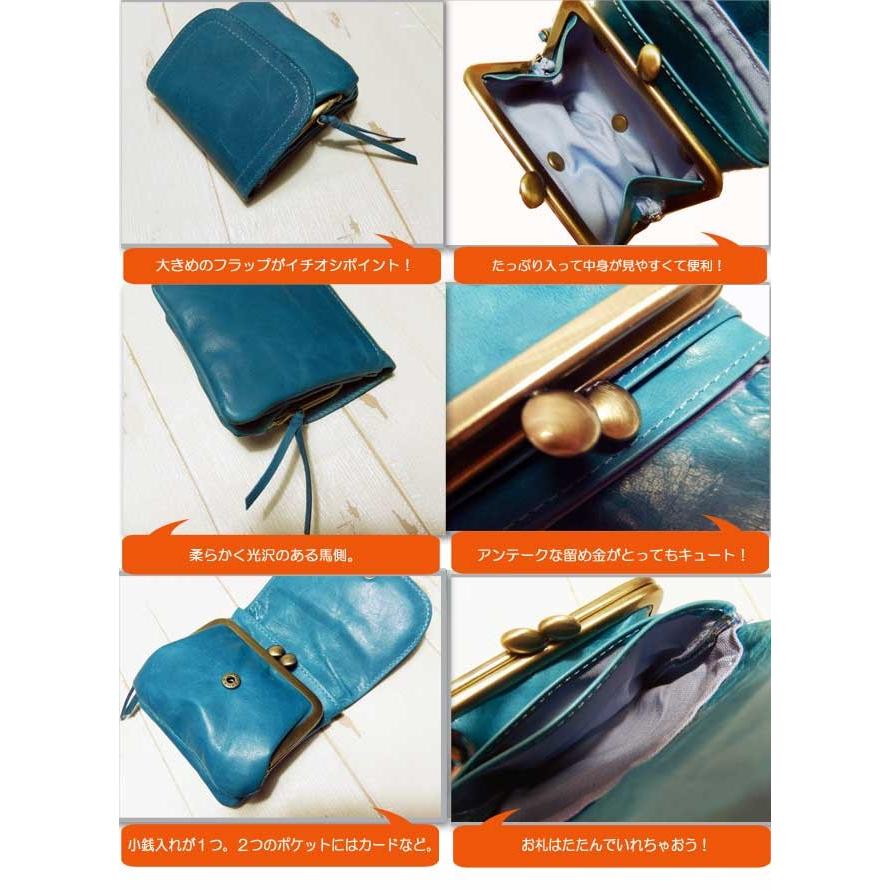 リアン 馬革がまぐちとフラップのウォレット 日本製 |  | 01