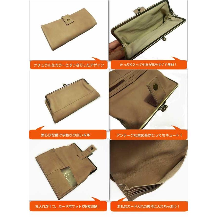 リアン バンガがま口ロングウォレット 長財布 牛革 日本製 |  | 01