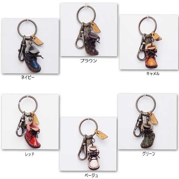 リアン ミニチュアレザーブーツキーホルダー 日本製 |  | 02