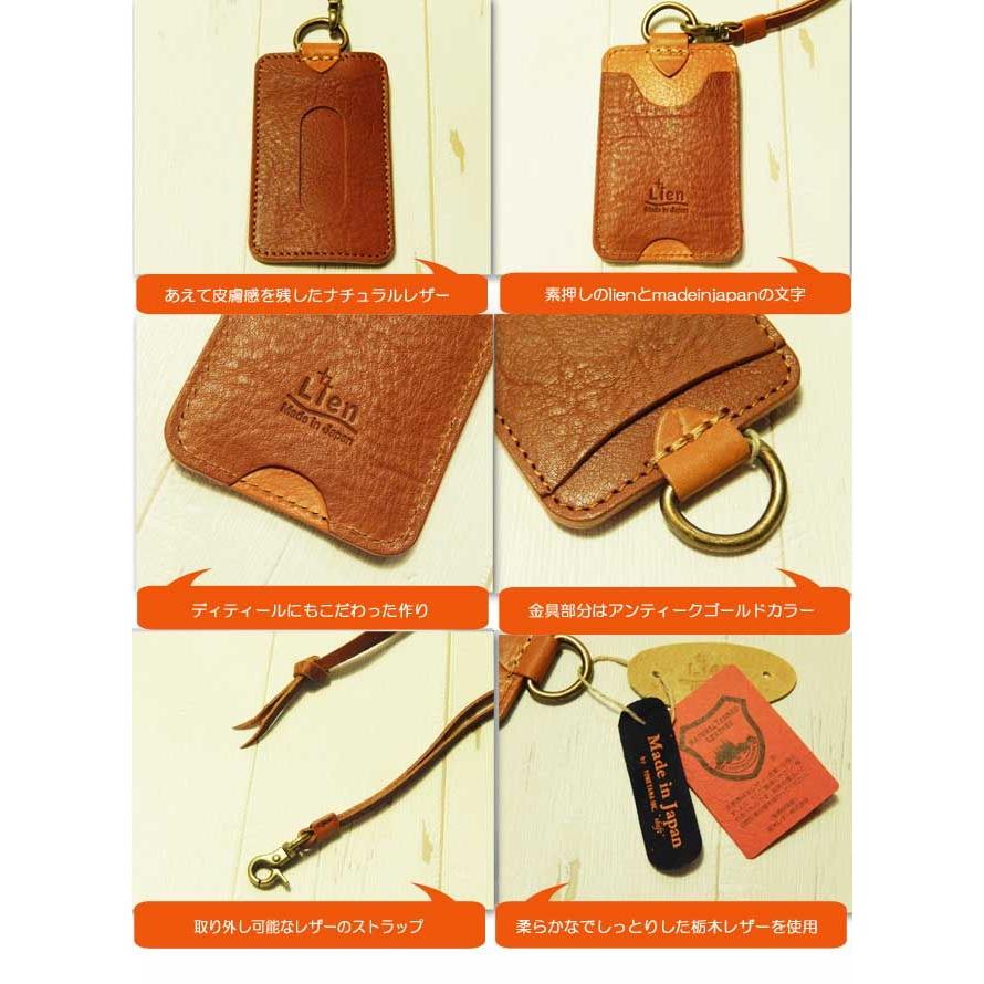 リアン ボーノパスケース 日本製 |  | 01