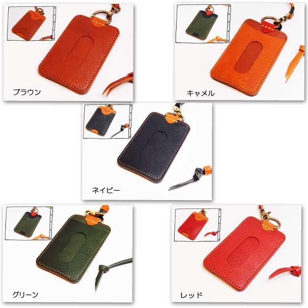 リアン ボーノパスケース 日本製 |  | 02