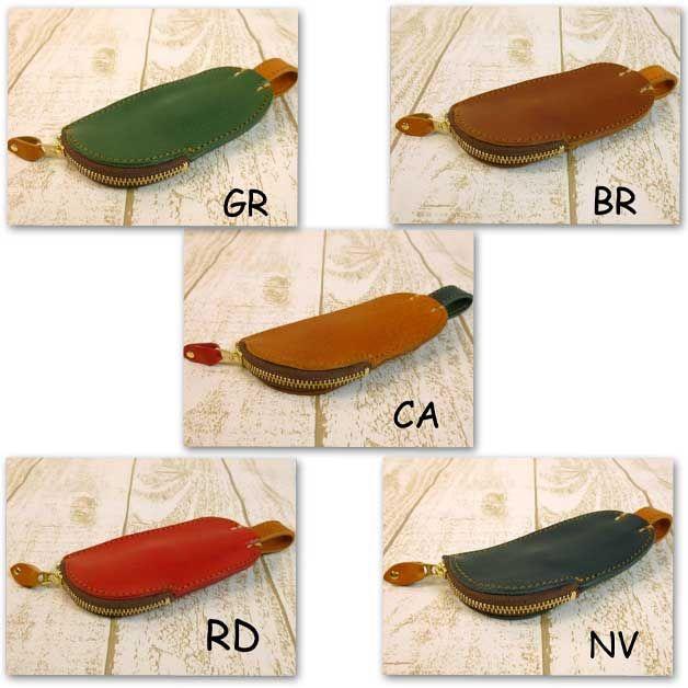 リアン ボーノビーンズキーケース 日本製 |  | 02