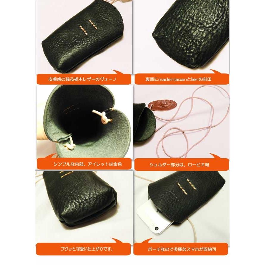 リアン 栃木レザーヴォーノスマホポシェット 日本製 |  | 01