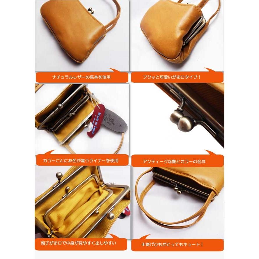 リアン ホースレザーミニ手提げポーチ 親子がま口 日本製 |  | 01