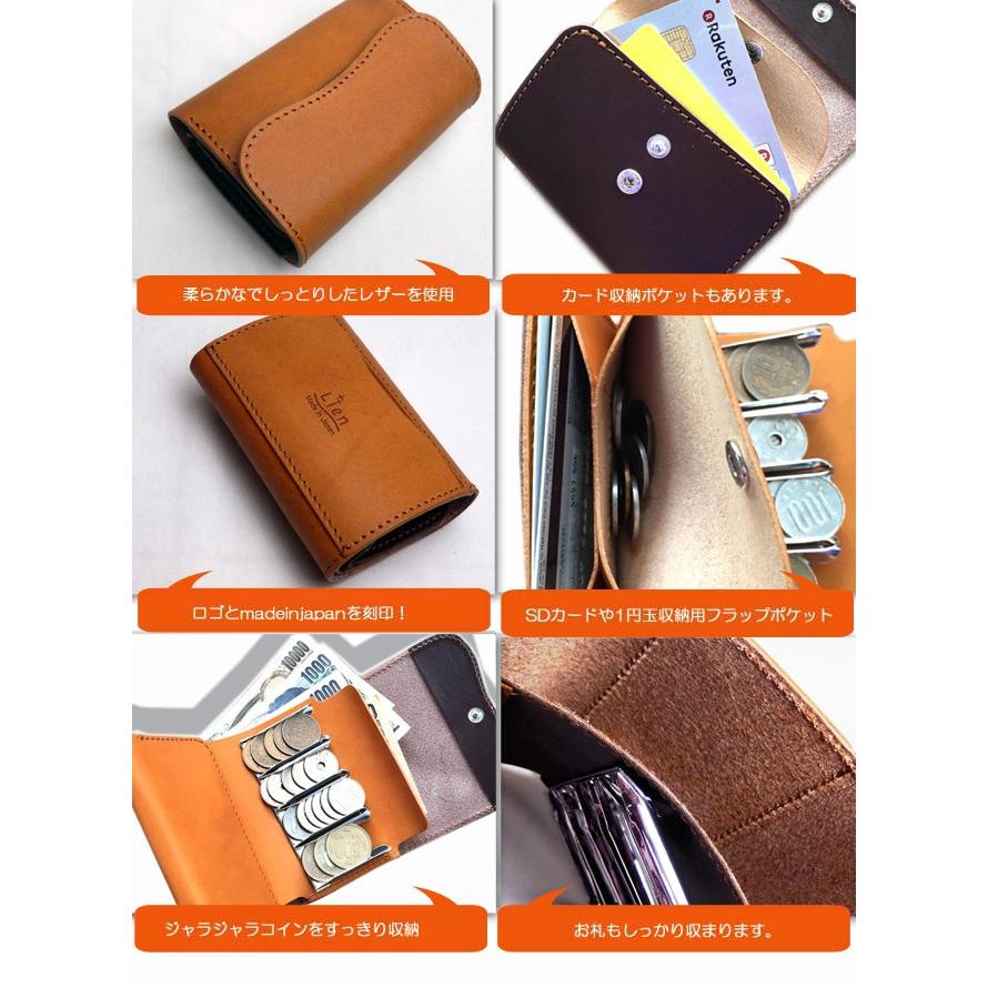 リアン 栃木レザーベリーコインキャッチウォレット 財布 日本製lit-5701改めlit-8602 |  | 01