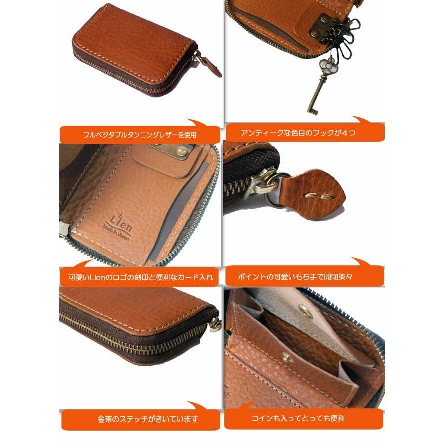 リアン ヴォーノコインケースつきキーケース 日本製 |  | 01