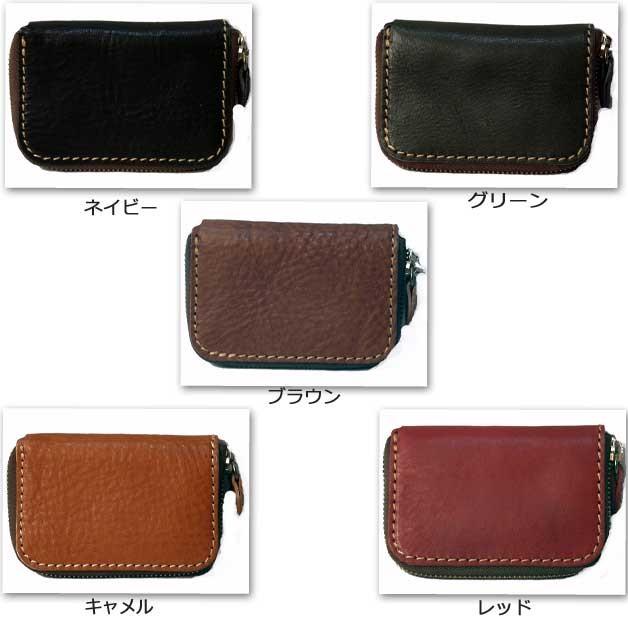 リアン ヴォーノコインケースつきキーケース 日本製 |  | 02