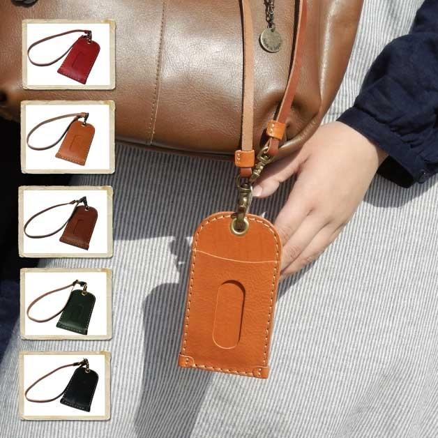 リアン ボーノパスケースレボ 日本製 | 