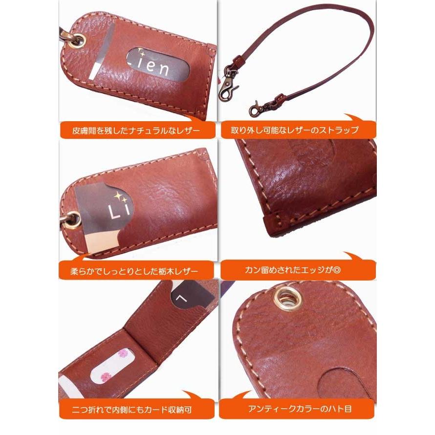 リアン ボーノパスケースレボ 日本製 |  | 01