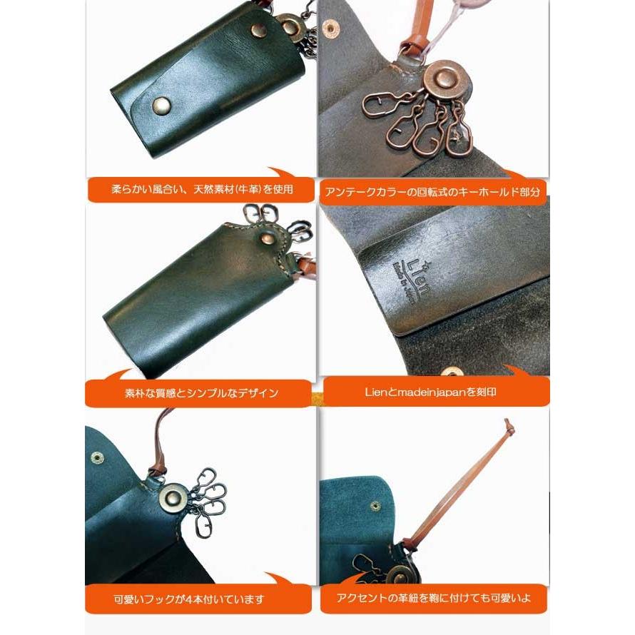 リアン 回転金具レザーキーケース 日本製 |  | 01