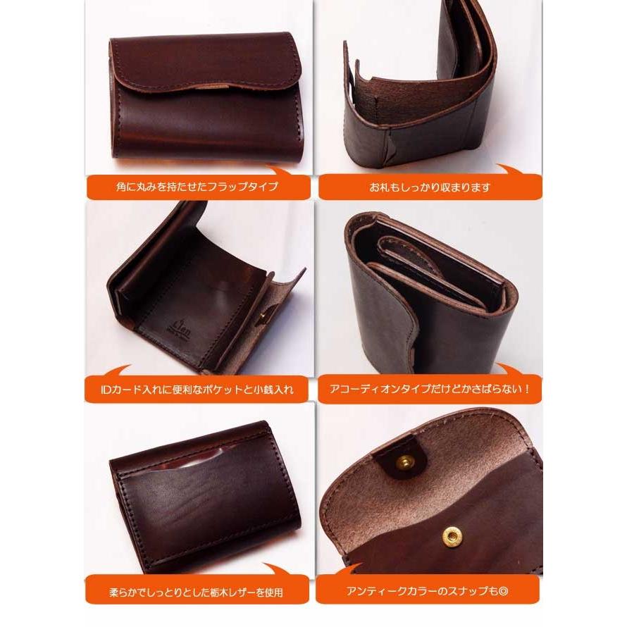 リアン 栃木レザーベリー３つ折りコンパクトウォレット 本革 メンズ レディース 本皮 ナチュラル 牛革 札入れ 日本製 |  | 01
