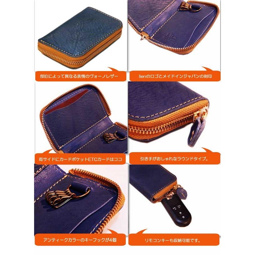 リアン ヴォーノカードポケットつきキーケース レディース かわいい 日本製 キーホルダー プレゼント ギフト メンズ 本革 スマートキー バレンタイン |  | 01