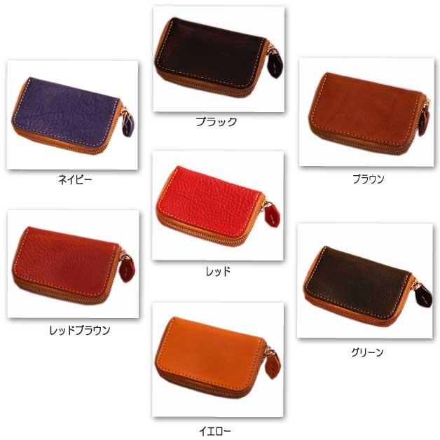 リアン ヴォーノカードポケットつきキーケース レディース かわいい 日本製 キーホルダー プレゼント ギフト メンズ 本革 スマートキー バレンタイン |  | 02