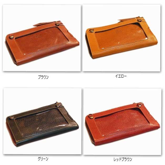 リアン ヴォーノモバイルマルチショルダー スマホケース 牛革 日本製 お財布ポシェット ウォレットショルダー スマホ収納 |  | 02