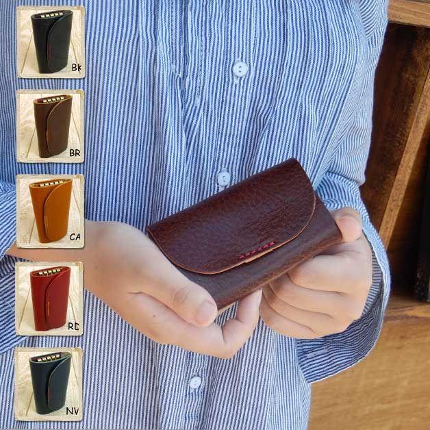 リアン ルビーレザーキーケース 日本製 | 