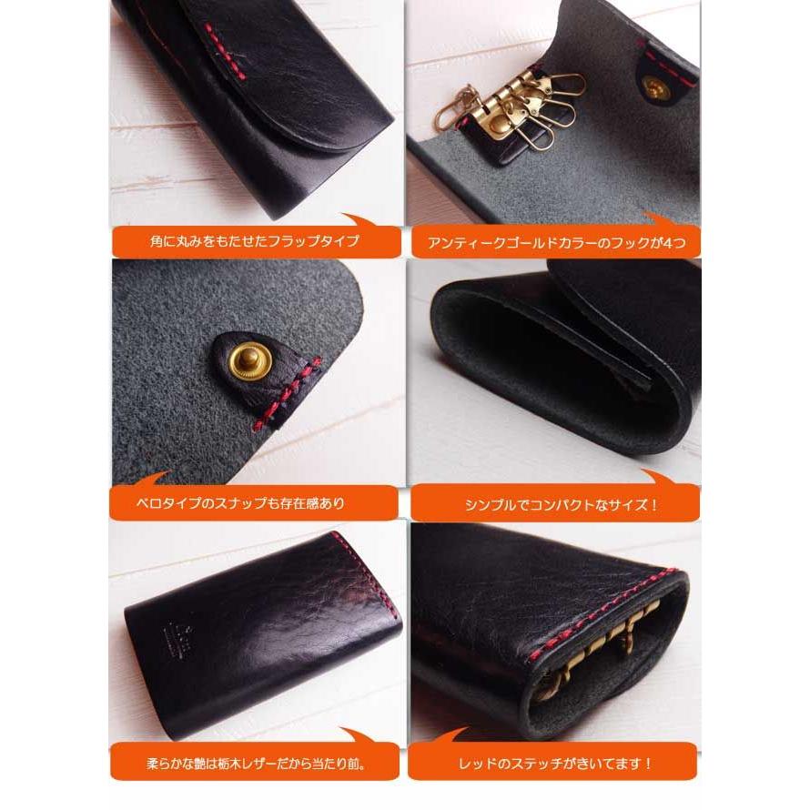 リアン ルビーレザーキーケース 日本製 |  | 01