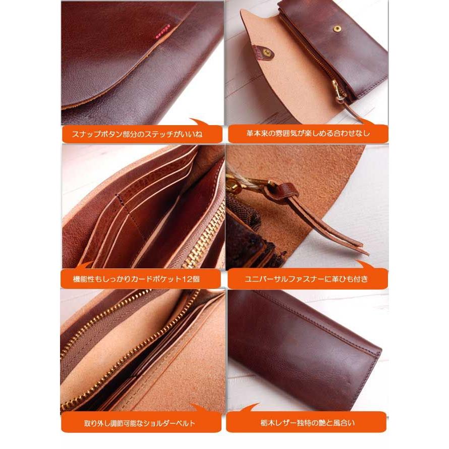 リアン ルビーレザーフラップウォレット 日本製 |  | 01