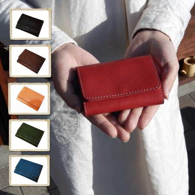 リアン バニラカードケースケース 名刺入れ レディース かわいい 日本製 プレゼント ギフト メンズ 本革 バレンタイン 記念日 | 